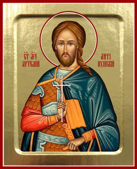 Икона Артемия Антиохийского, мученика на дереве: 125 х 160 (Синопсисъ)
