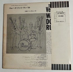 Винтажная виниловая пластинка LP The Ventures Walk Dont Run (Japan 1973) (Obi)