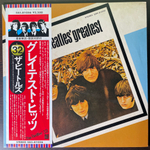 The Beatles - Beatles' Greatest (Япония 1978г.)
