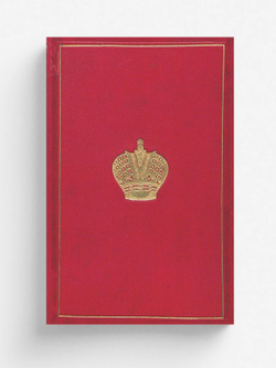 Болезнь века | Елец Юлий Лукьянович