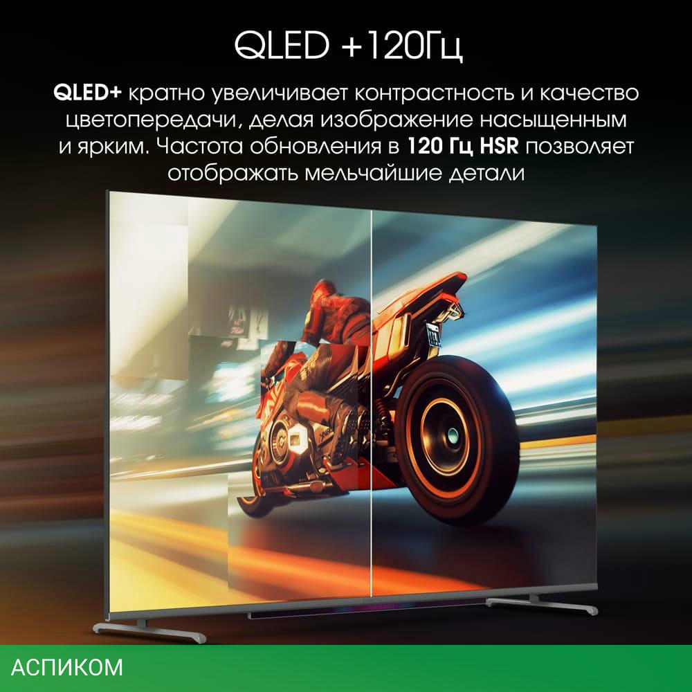 Телевизор Digma Pro 65L черный/серебристый