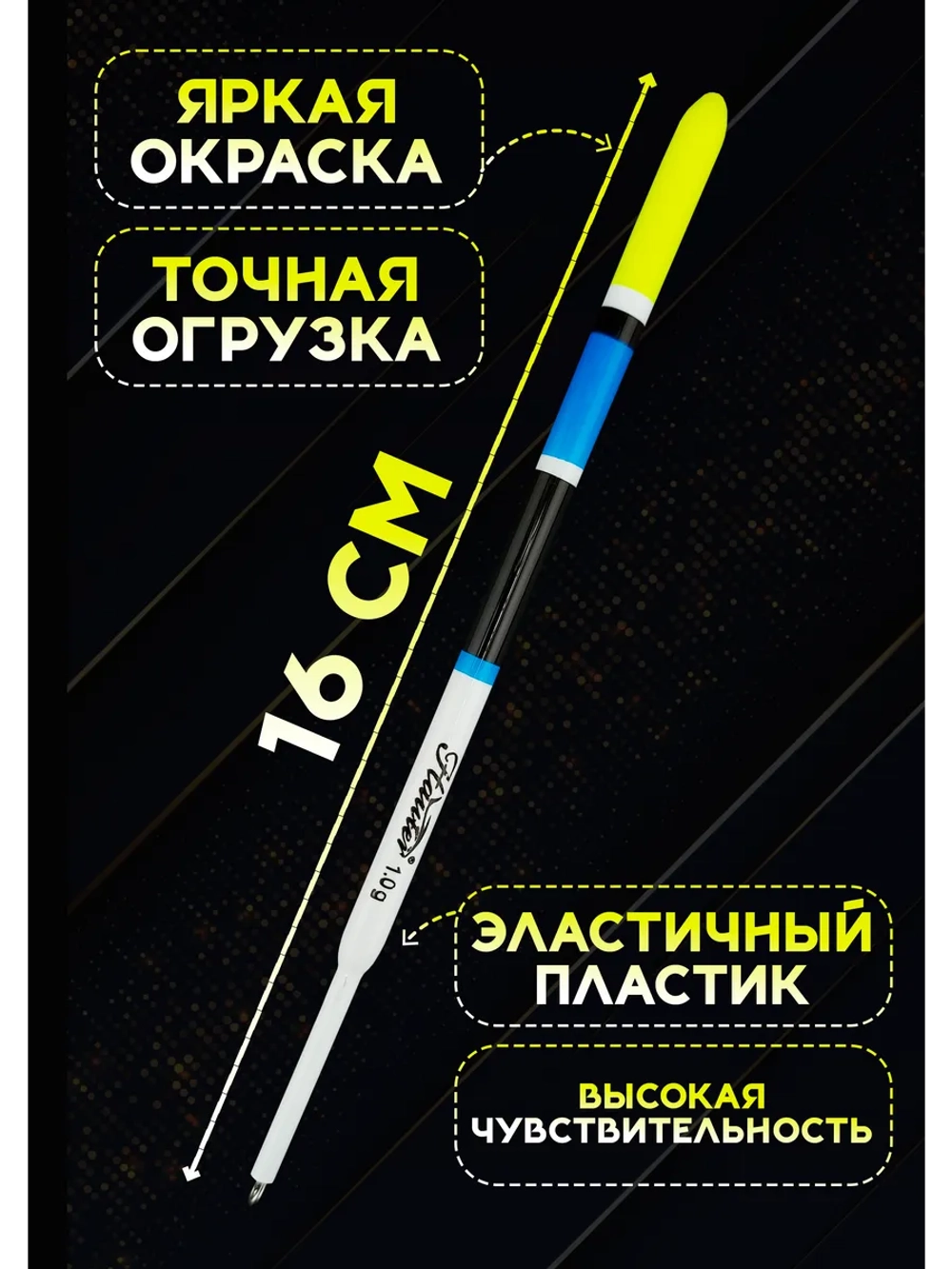 Поплавки рыболовные 1 гр, набор из 3 шт.