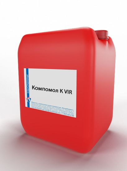 Компомол К VIR