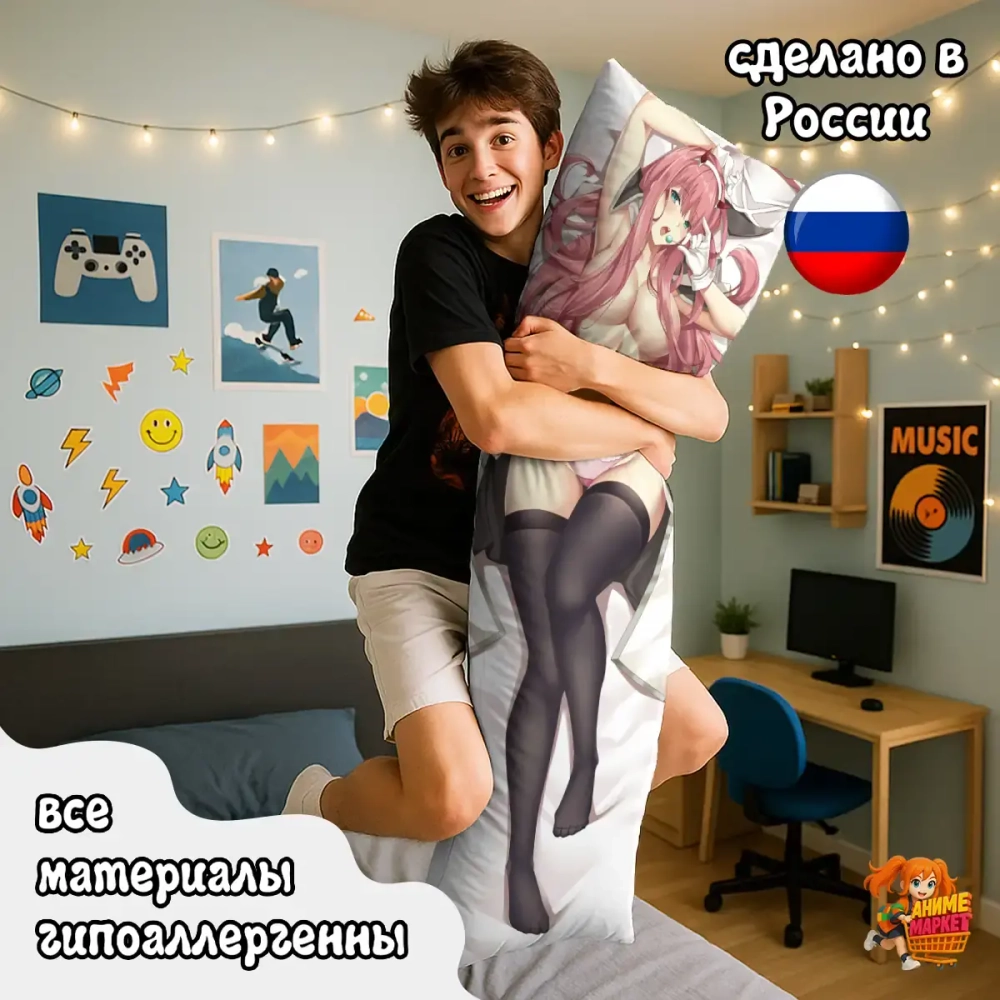 Дакимакура Милый во Франксе Ноль Два 002