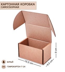 GAEM Art ГК-48 Коробка самосборная гофрокартон 155х95х90
