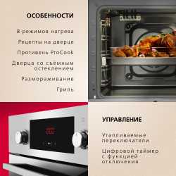 Духовой шкаф Hansa BOEI68401