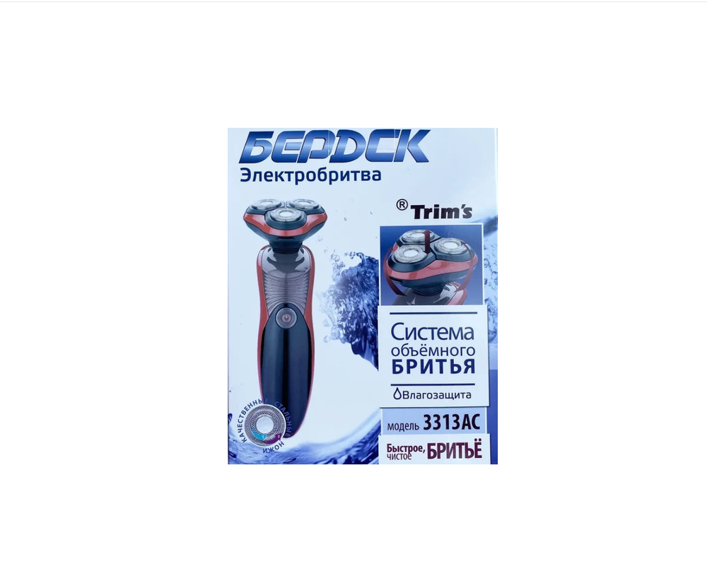 Электрическая Бритва Бердск 3313AC