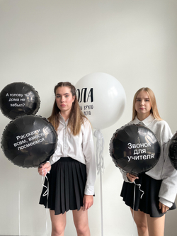 Сет 1 сентября №6