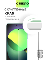 Защитное стекло BROSCORP для Huawei Nova Y90 оптом (арт. HW-NY90-FSP-GLASS-BLACK)