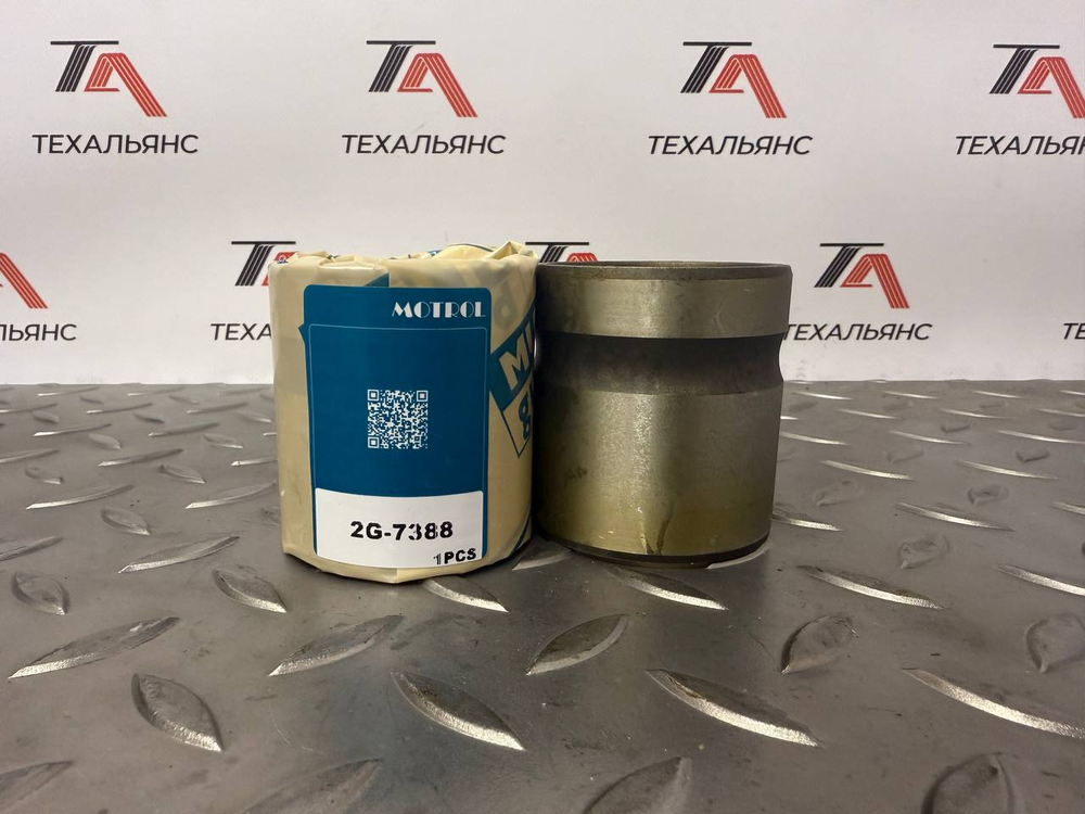 Втулка 2G-7388