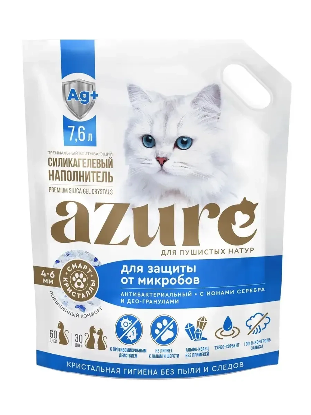 Наполнитель для кошачьего туалета силикагелевый, 7.6 л