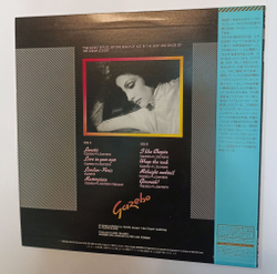 Винтажная виниловая пластинка LP Gazebo (Japan 1984)