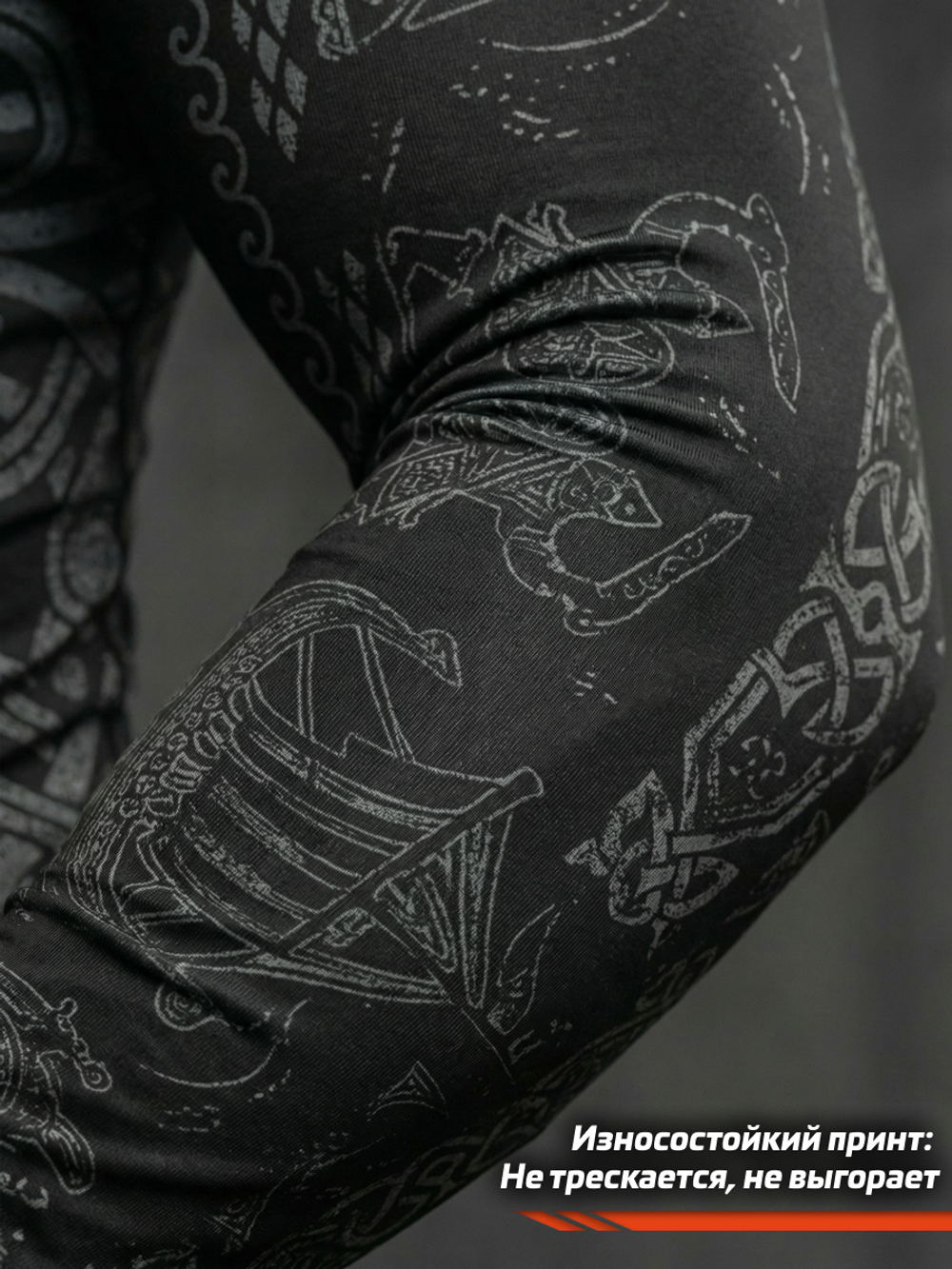 Рашгард с длинным рукавом LEGENDA Варяги чёрный