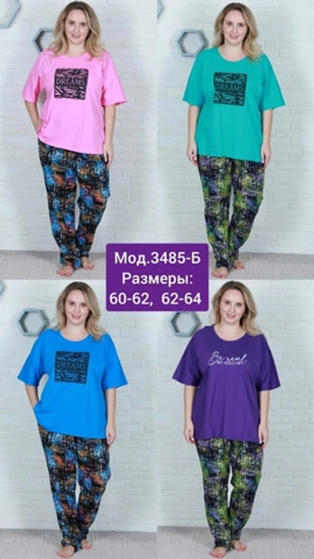 3485-Б Пижама женская, микс (62/64)