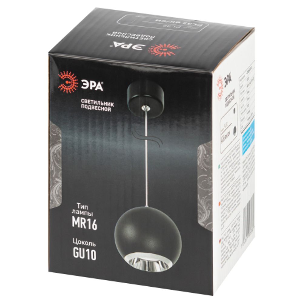 Светильник подвесной ЭРА PL32 BK/CH под лампу MR16 GU10 черный/хром