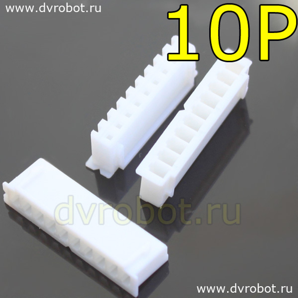 Разъем 10P XH2.54 - МаМа