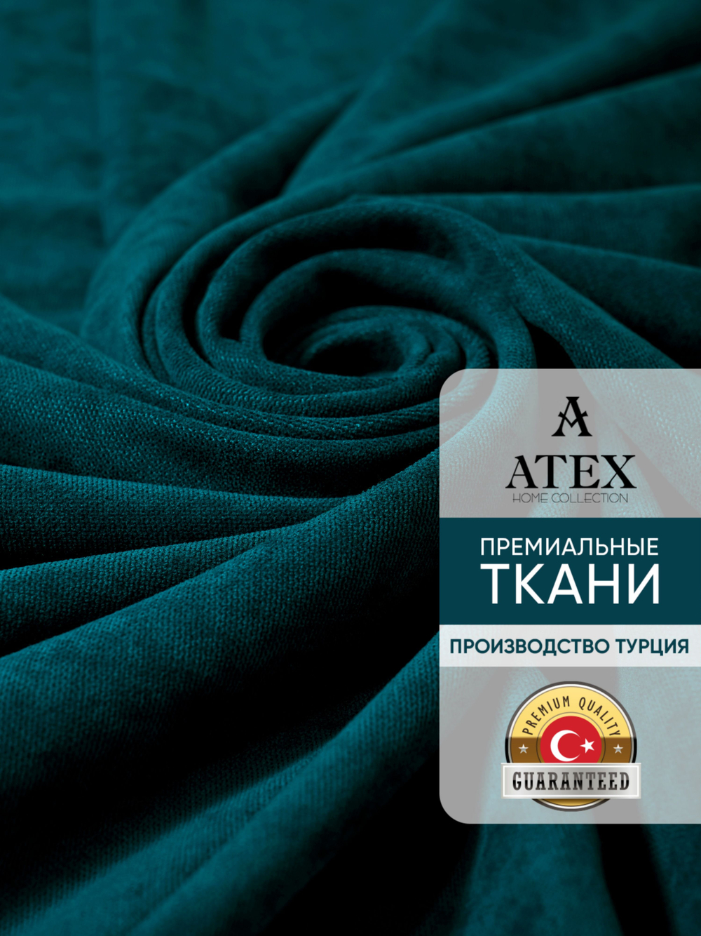 Ткань для штор и интерьера, Канвас, Размер 400*300