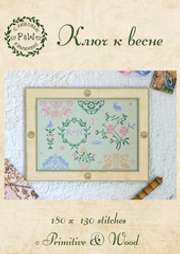 Дизайн "Ключ к весне"