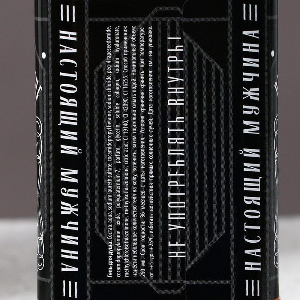 Подарочный набор «Крутой мужик»: гель для душа, бритва, мыло, мочалка и гребень