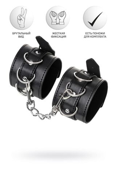 Черные наручники Anonymo на сцепке (Цвет: черный)