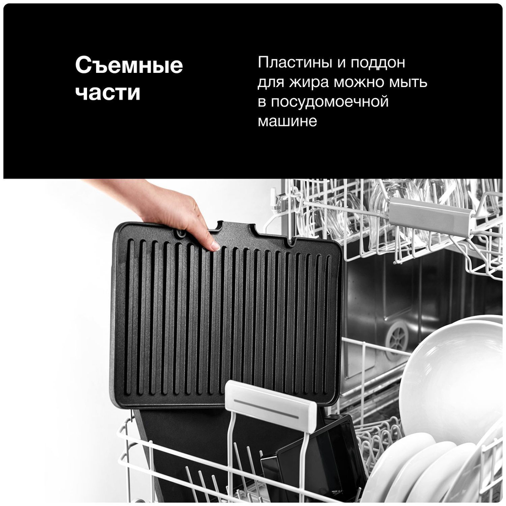 Электрический гриль Braun MultiGrill 9 Pro CG9140