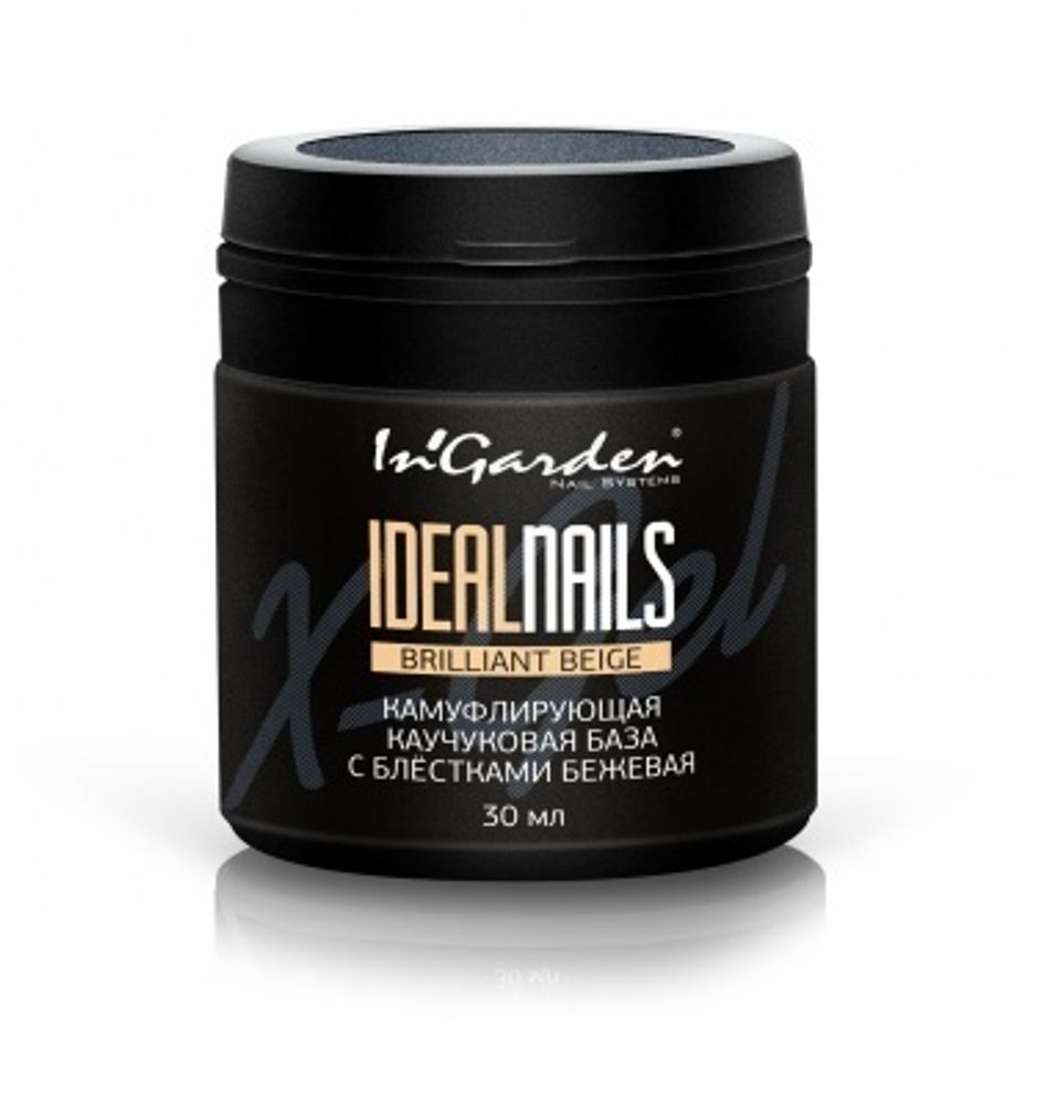 База с блёстками бежевая Ideal Nails Ingarden, 30 мл