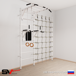 Шведская стенка Sv Sport усиленная 6410 (Турник рукоход/Брусья/Кольца/Канатный лаз)