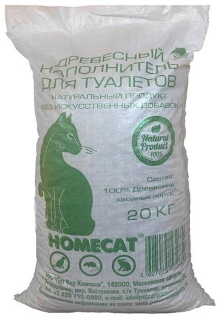 Древесный наполнитель HOMECAT для кошачьих туалетов мелкие гранулы 20 кг