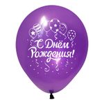 Шар (12''/30 см) С Днем рождения, Поздравления, Ассорти Пастель, Ассорти Пастель 2 ст.   50 шт.