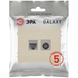 Розетка ЭРА Galaxy 15-3110-04 комбинированная RJ45+TV IP20 шампань | Эра Galaxy