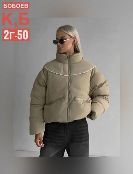 Куртка 6812957 Fabrika