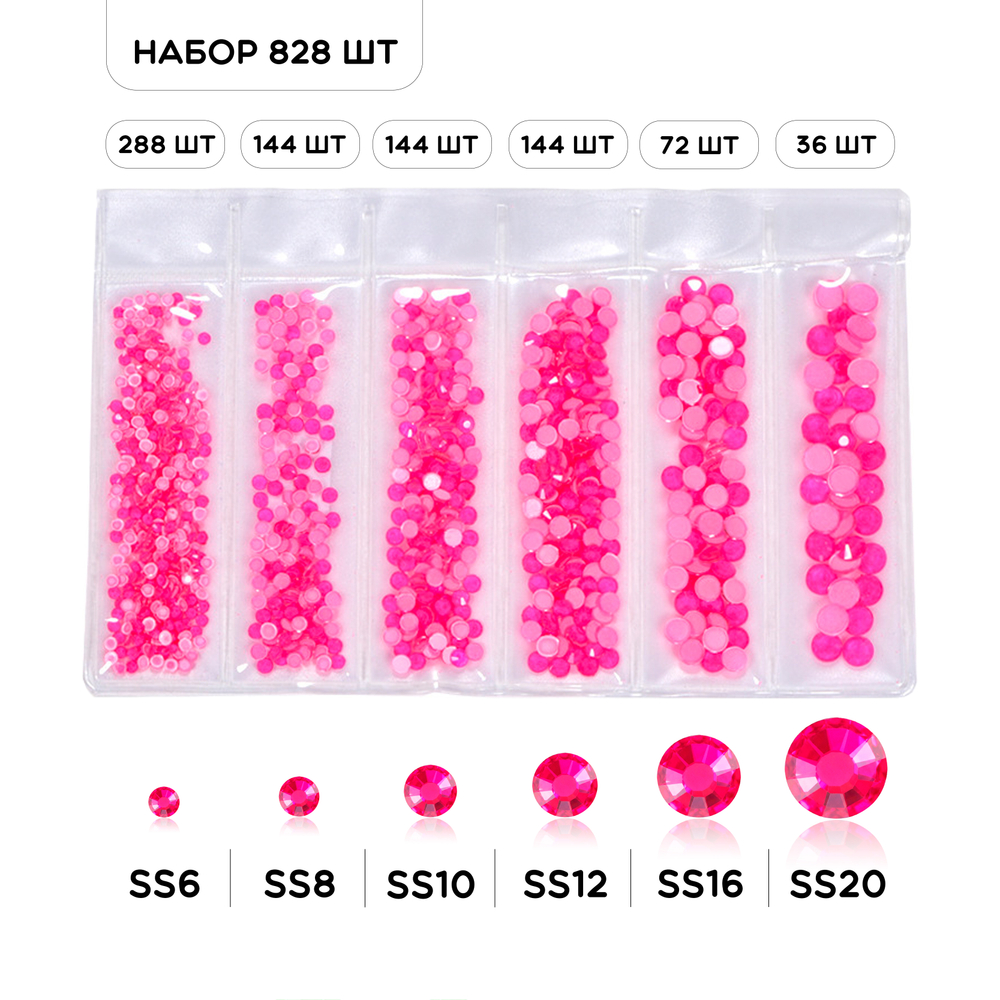 Набор страз Neon Pink