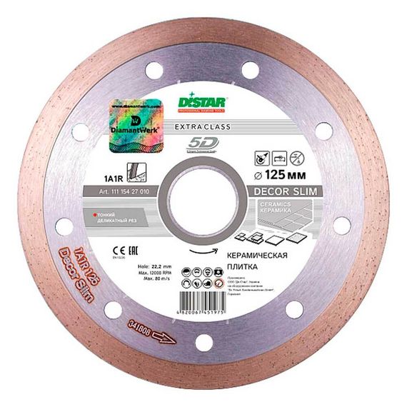 Диск алмазный по керамике Distar Decor Slim 1A1R 125х22.2мм (7010)