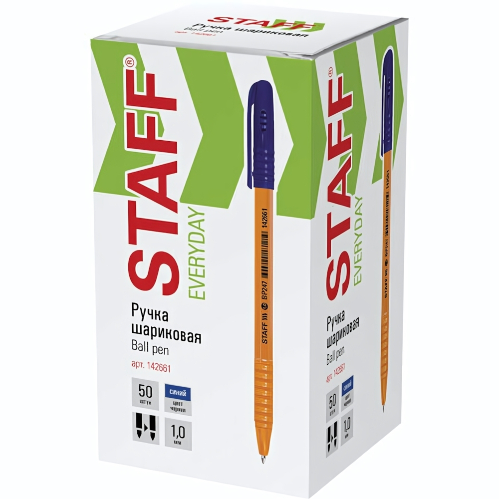 Ручка шарик. 0,5мм. "Everyday BP-247 Orange" синяя, корпус оранжевый, шестигран. (STAFF)