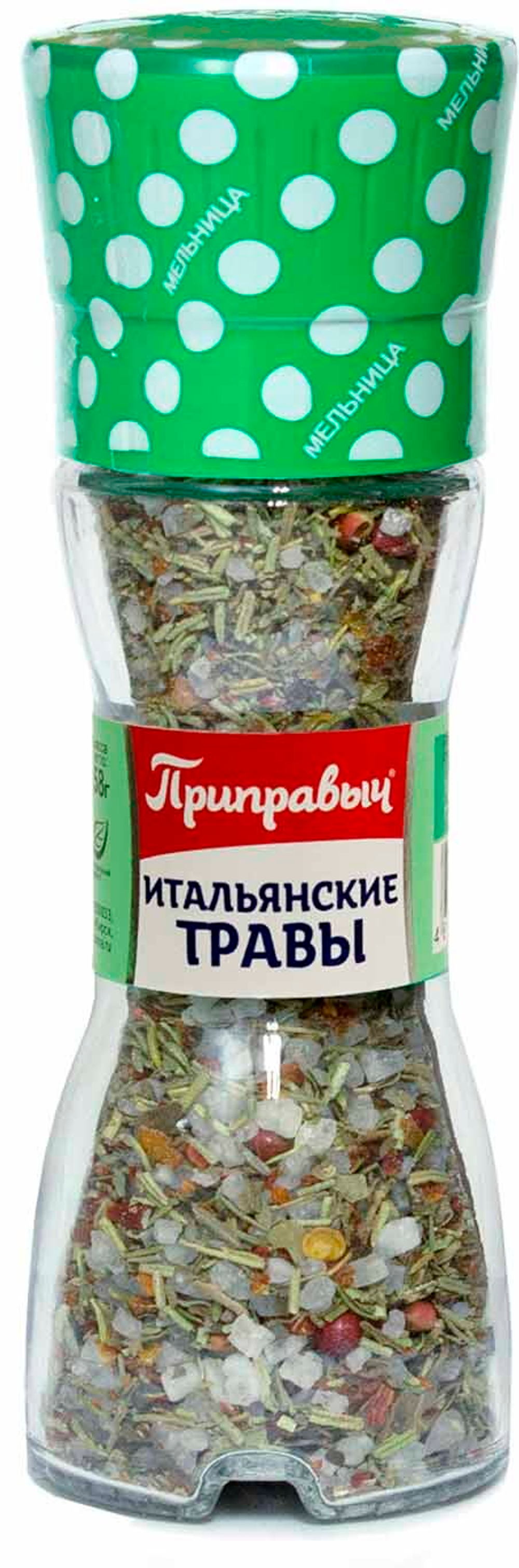 мельница ИТАЛЬЯНСКИЕ ТРАВЫ 58гр (1х24) Приправыч