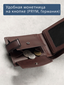662 R - Портмоне с потайным отделением и RFID защитой