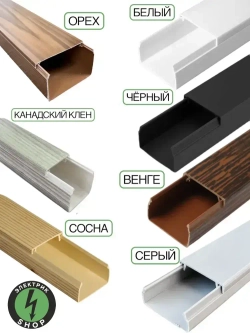 Кабель-канал ПВХ 60х60 (2м) ПАН-Электро белый ( 1 штука )