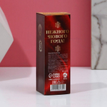 Набор из 3 бурлящих кубиков для ванны «Тепла в Новом году!»