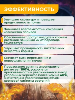 Перлит для растений почвоулучшитель 2 л