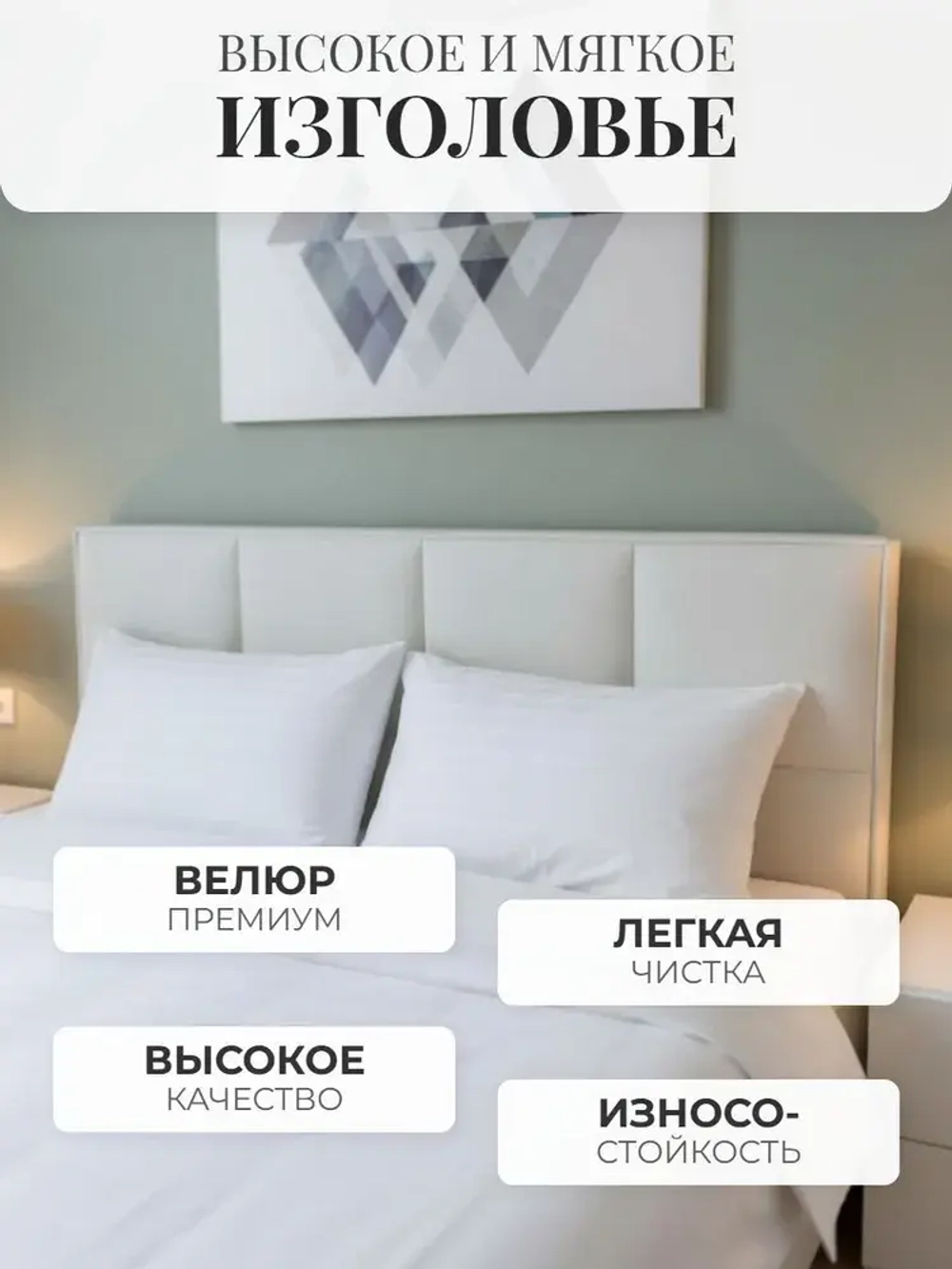 Кровать двуспальная