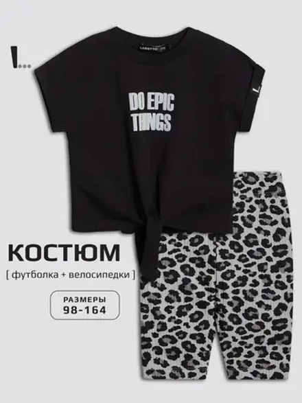 Леопардовый костюм для девочки на лето