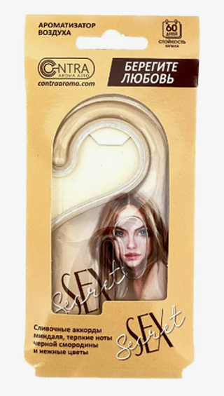 Ароматизатор гелевый Contra -SEX SECRET (Сливоч миндаль+терпкость черн смородины+цветы)