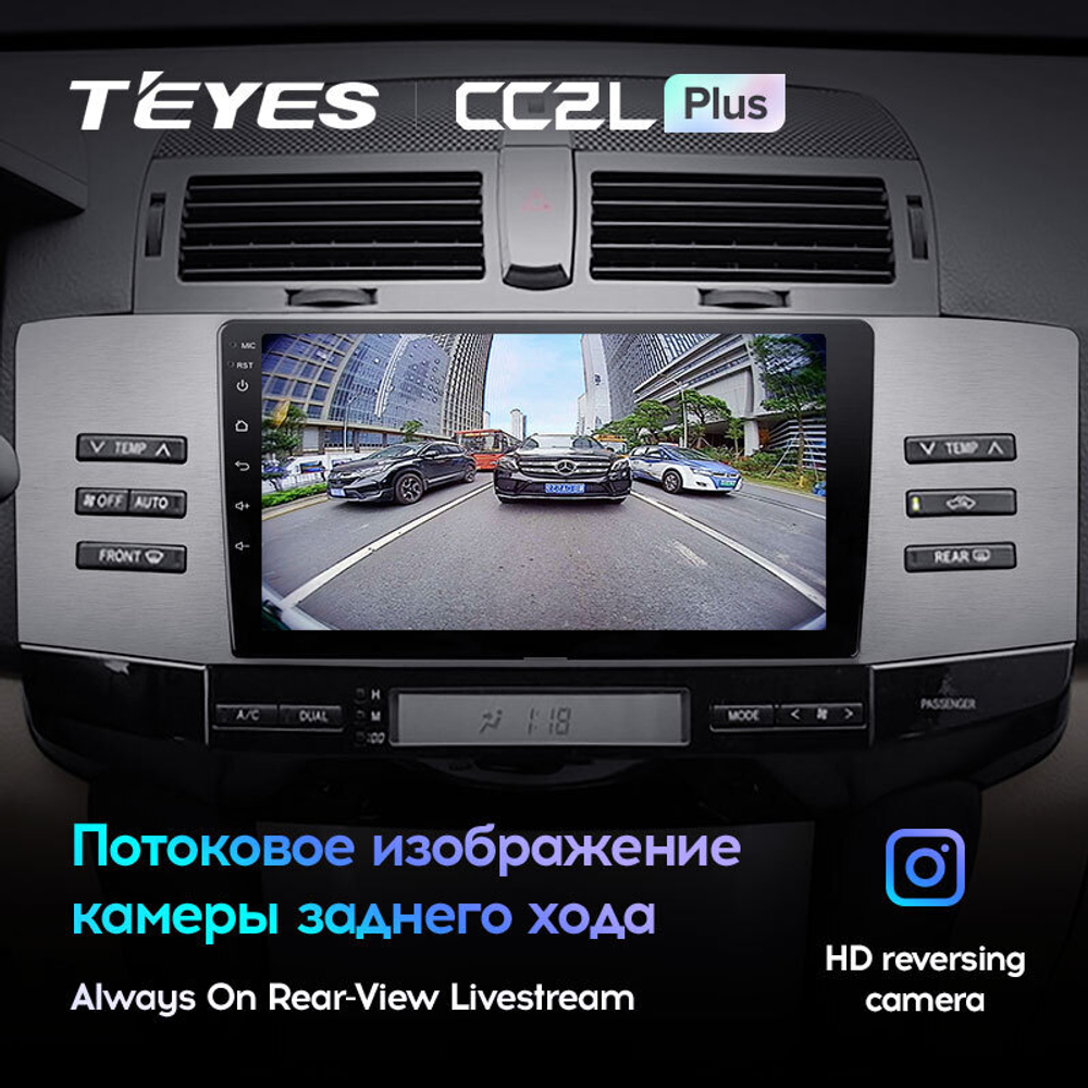 Teyes CC2L Plus 9" для Toyota Mark X 2004-2009