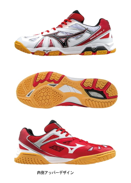 MIZUNO Wave Medal 5 Blue