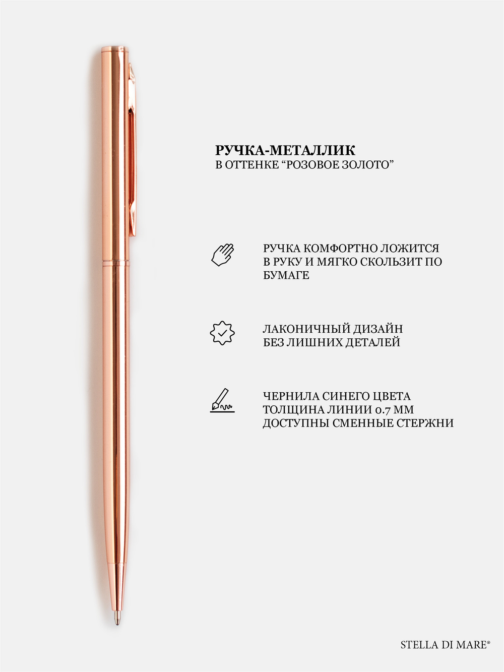 Подарочный Сет - Scarlet