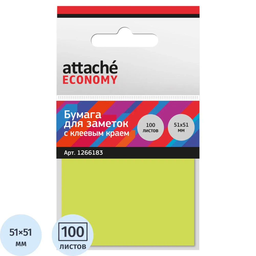 Стикеры  с клеев.краем 51x51 мм 100 лист неоновый желтый