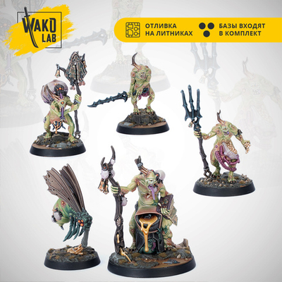 Grandfather's Gardeners