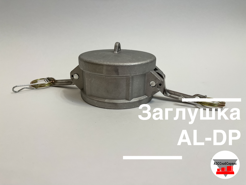 Крышка AL-DC-1,5 (Ду 38)