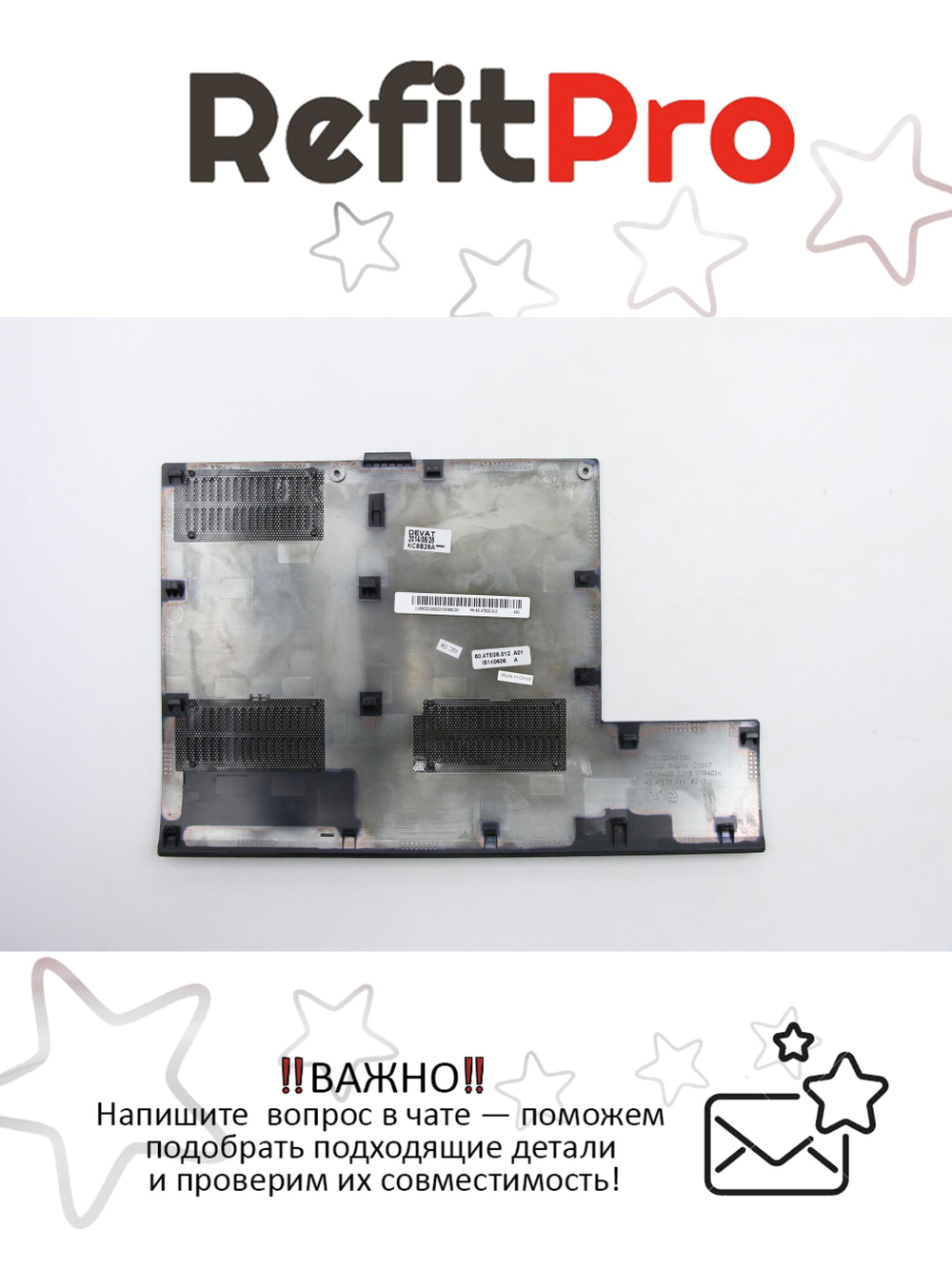 Крышка доступа к модулю памяти для ноутбука Lenovo B590 (90201905), оригинал