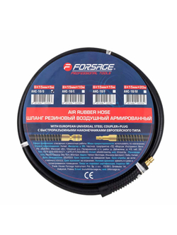 Шланг резиновый воздушный армированный с фитингами 8мм x 15мм x 5м Forsage F-AHC-10/D